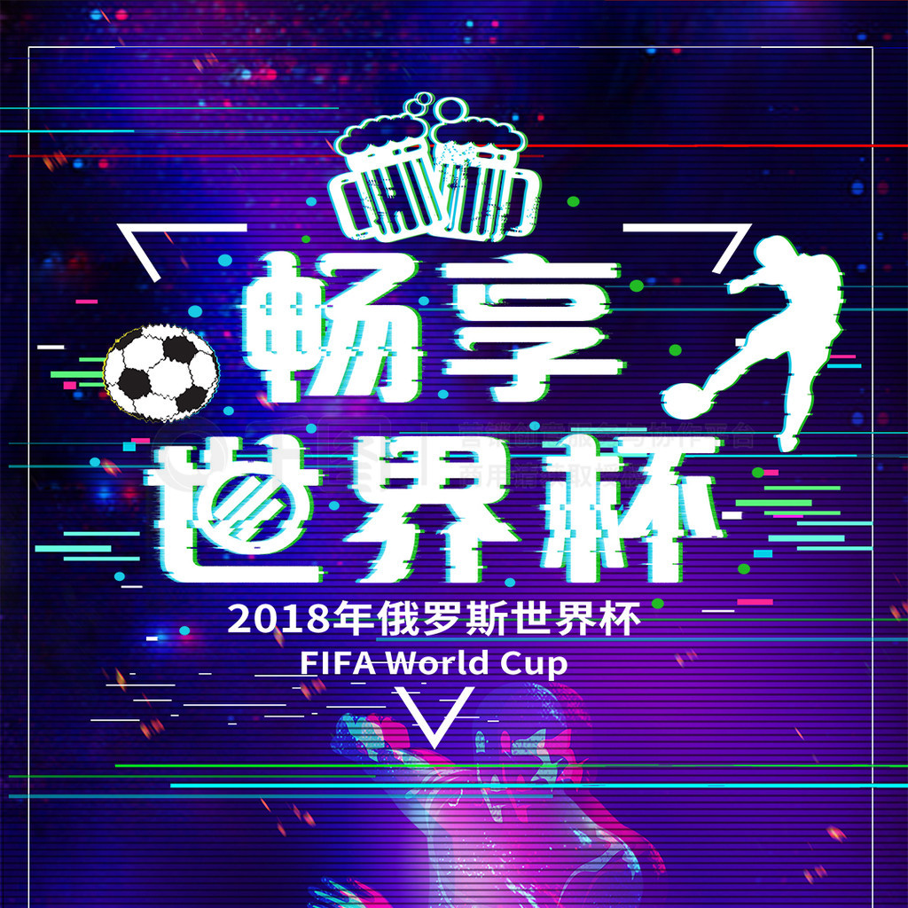 季中