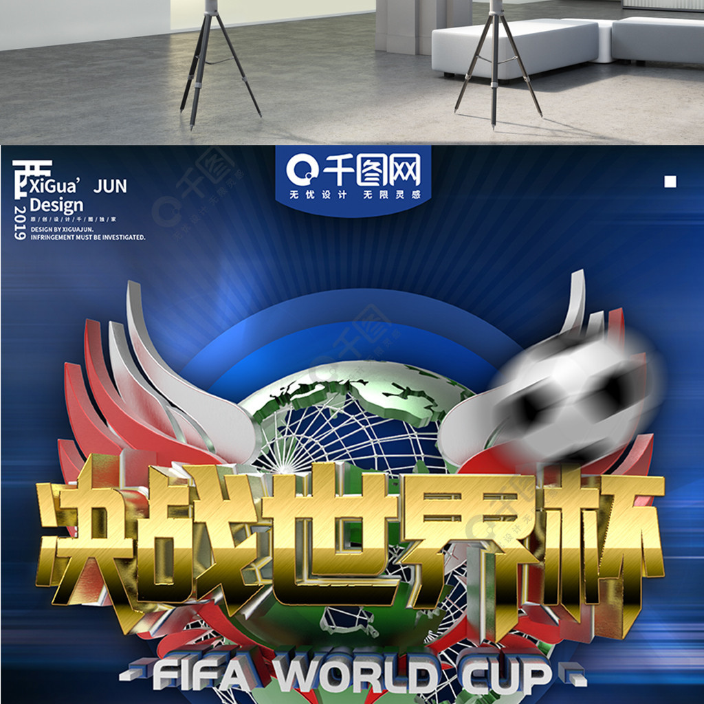 对对手说对