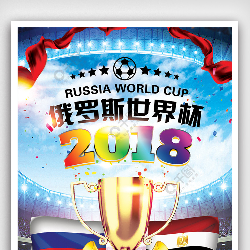 年轻球员的