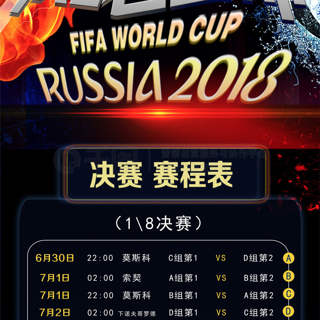 角两个