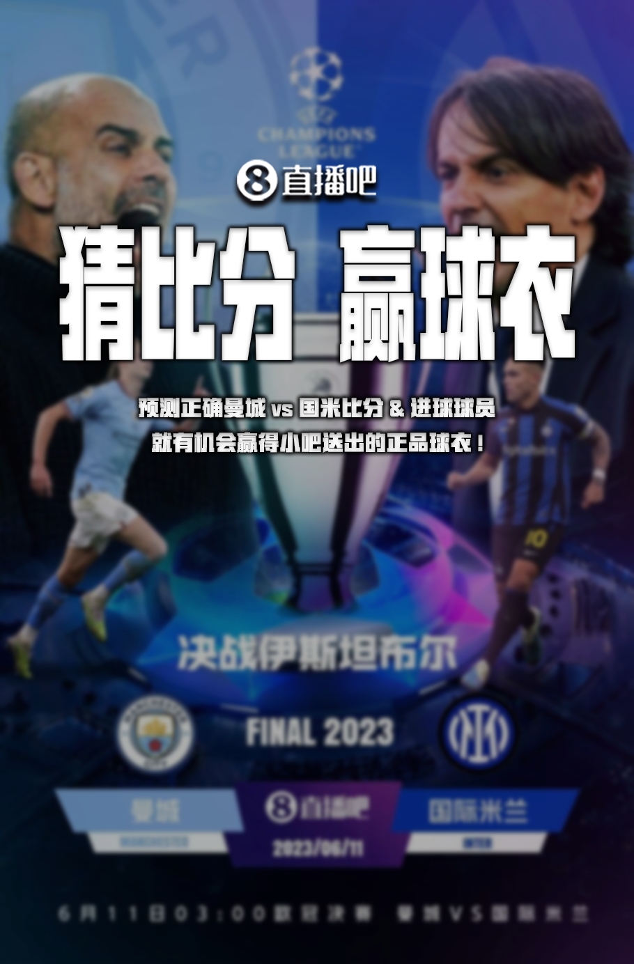 比传统