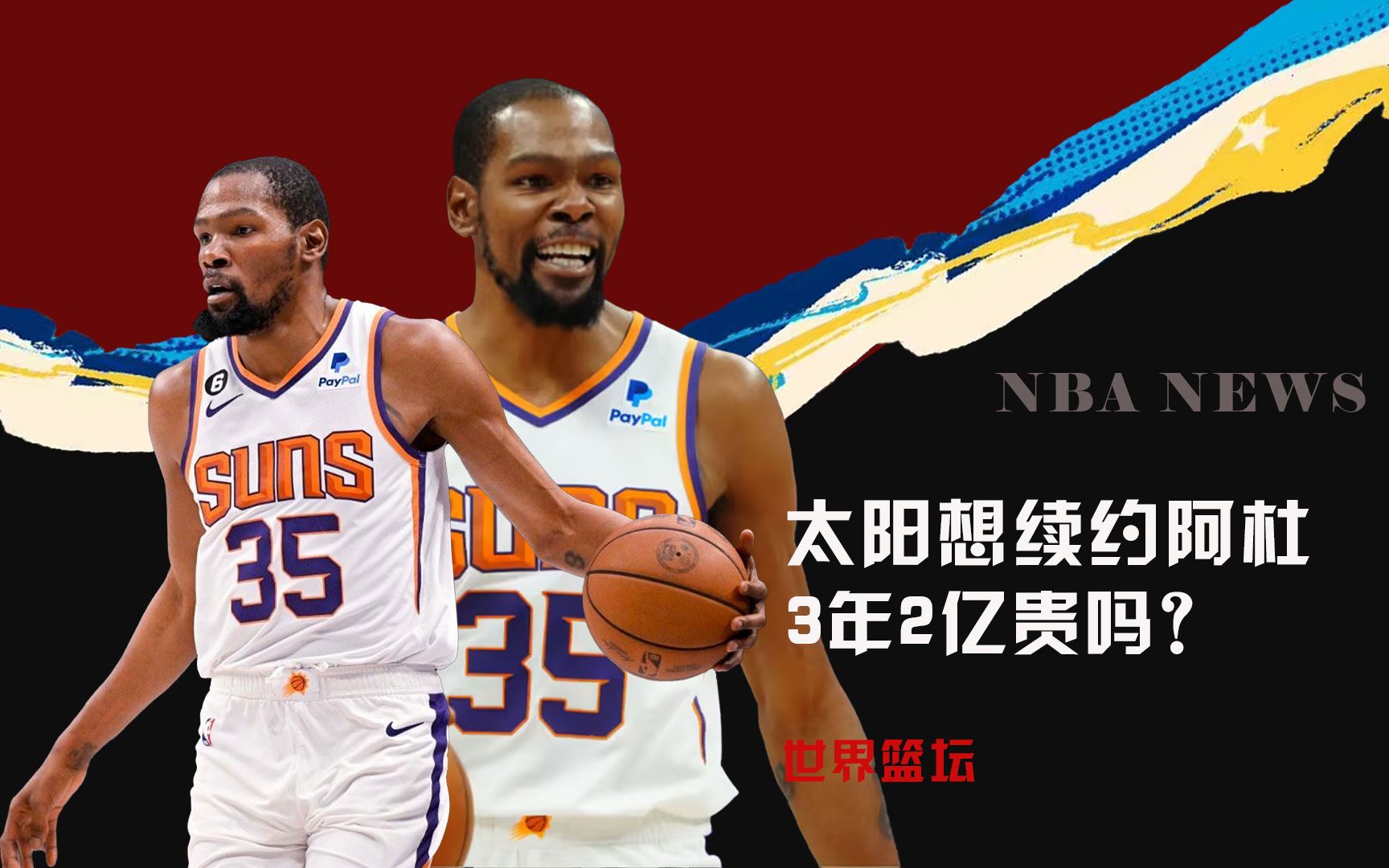 姆与布朗的