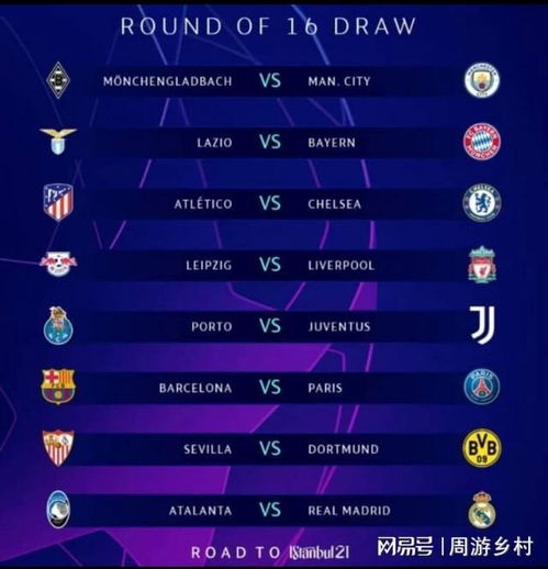 为年底的关 为年底的关